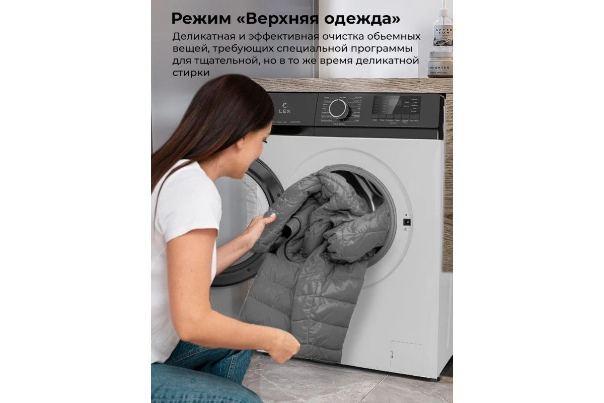 Стиральная машина LEX LWM12012WBlID