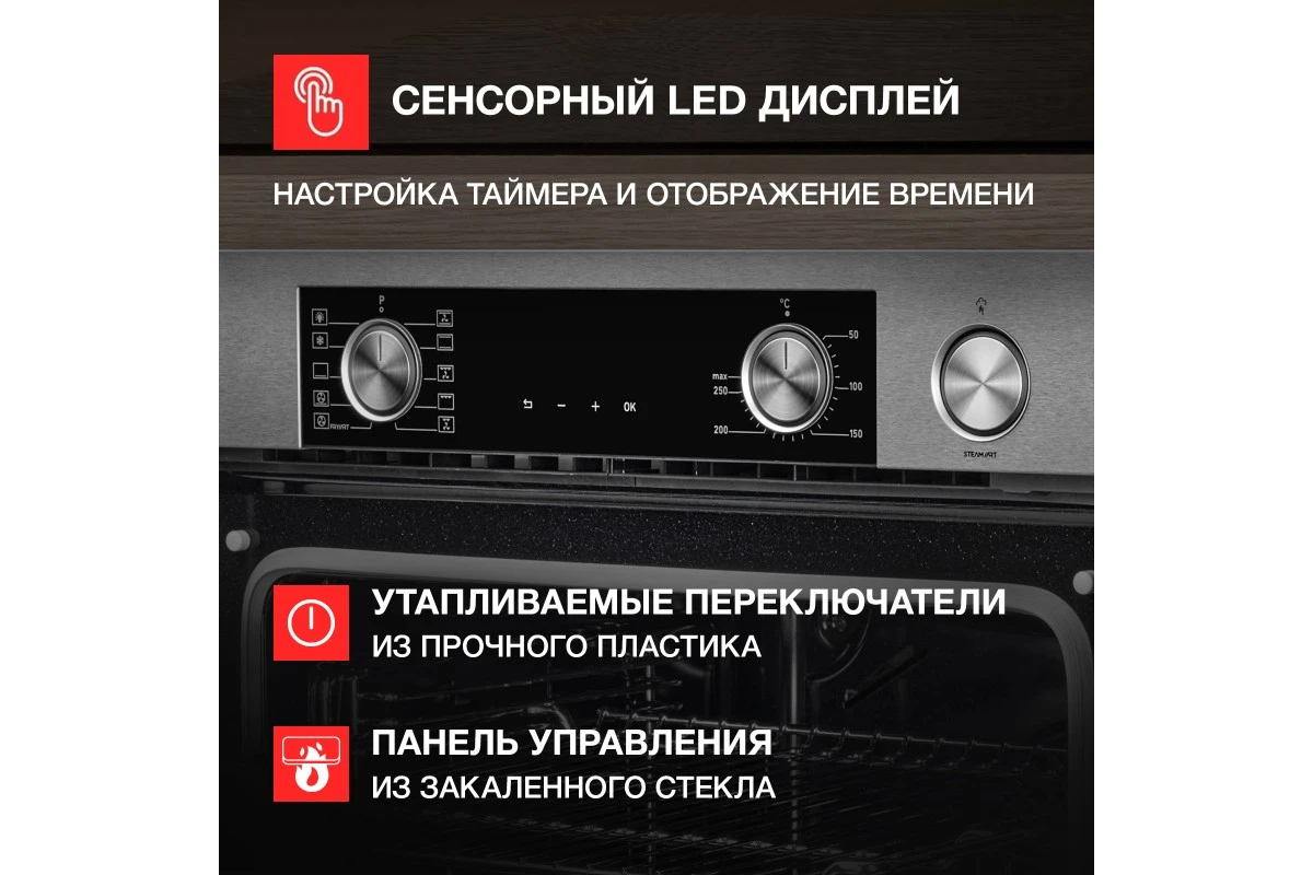 Духовой шкаф Kuppersberg KSO 610 X