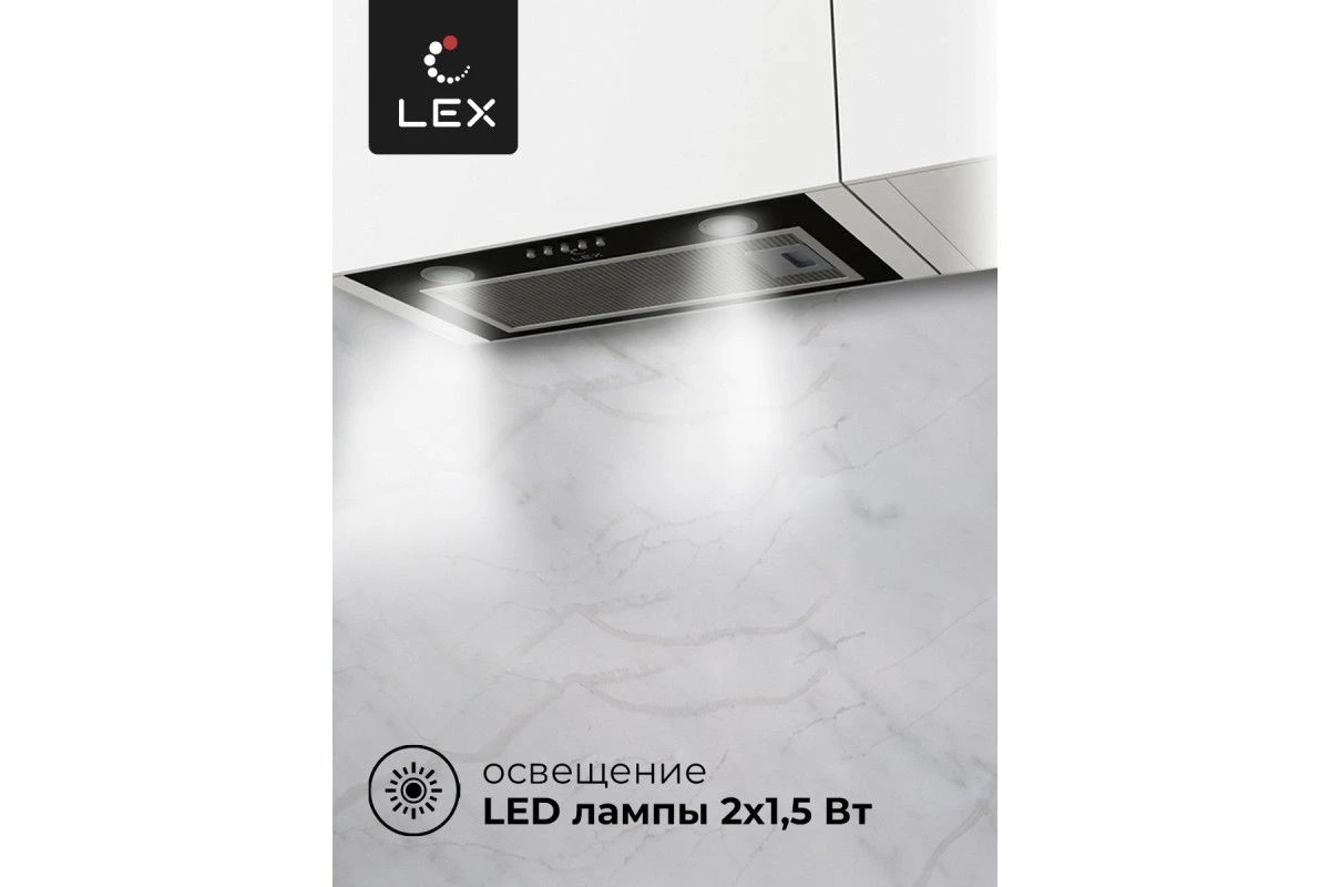 Встраиваемая кухонная вытяжка LEX GS BLOC P 600 Black