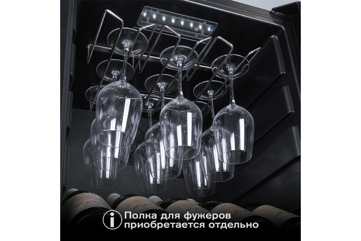 Винный шкаф Meyvel MV98-KBF2