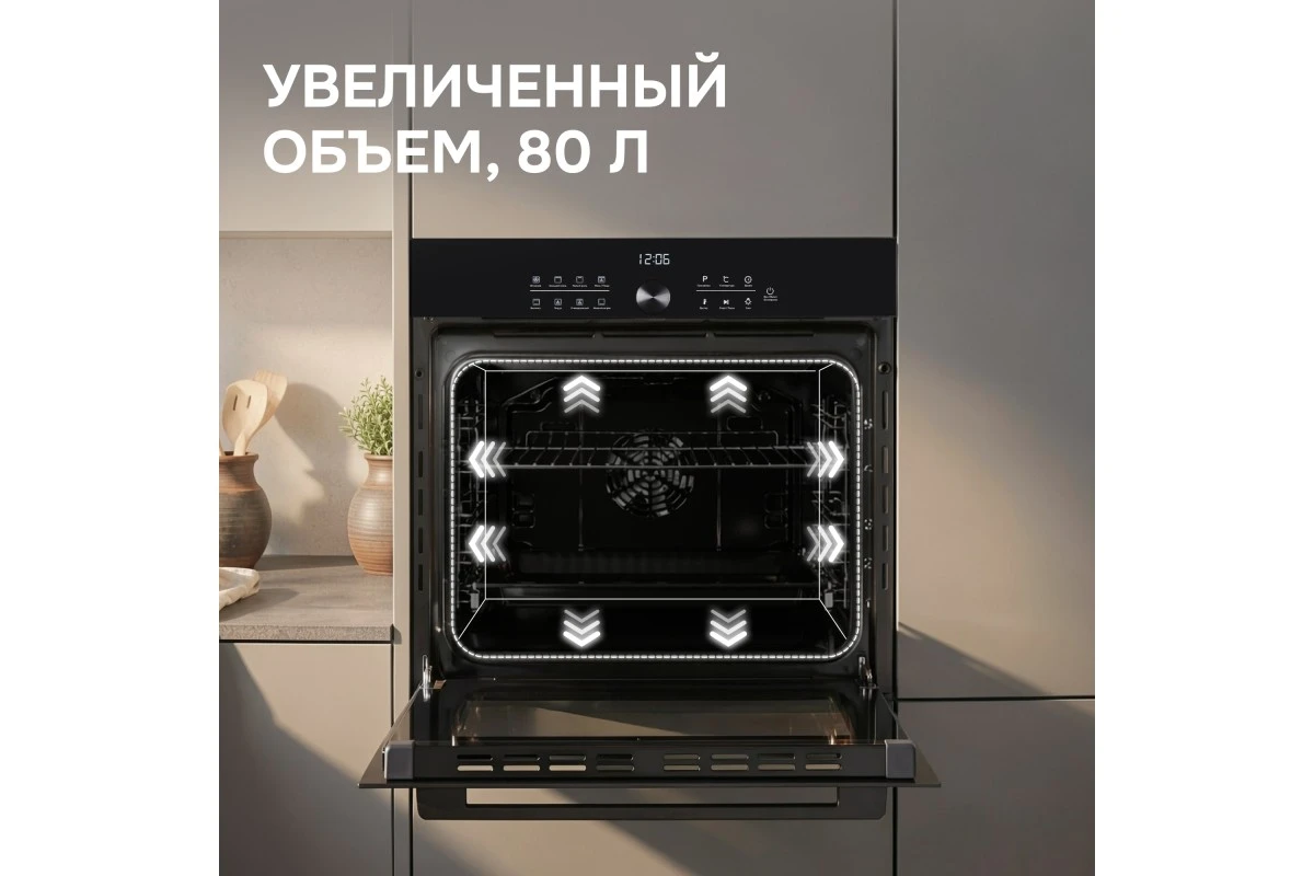 Электрический духовой шкаф Zigmund & Shtain E 168 B