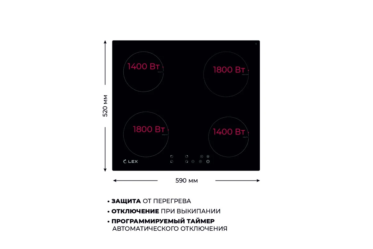 Индукционная варочная поверхность LEX EVI 640-1 BL