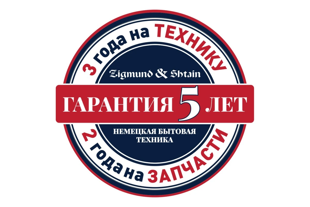 Электрический духовой шкаф Zigmund & Shtain E 151 W