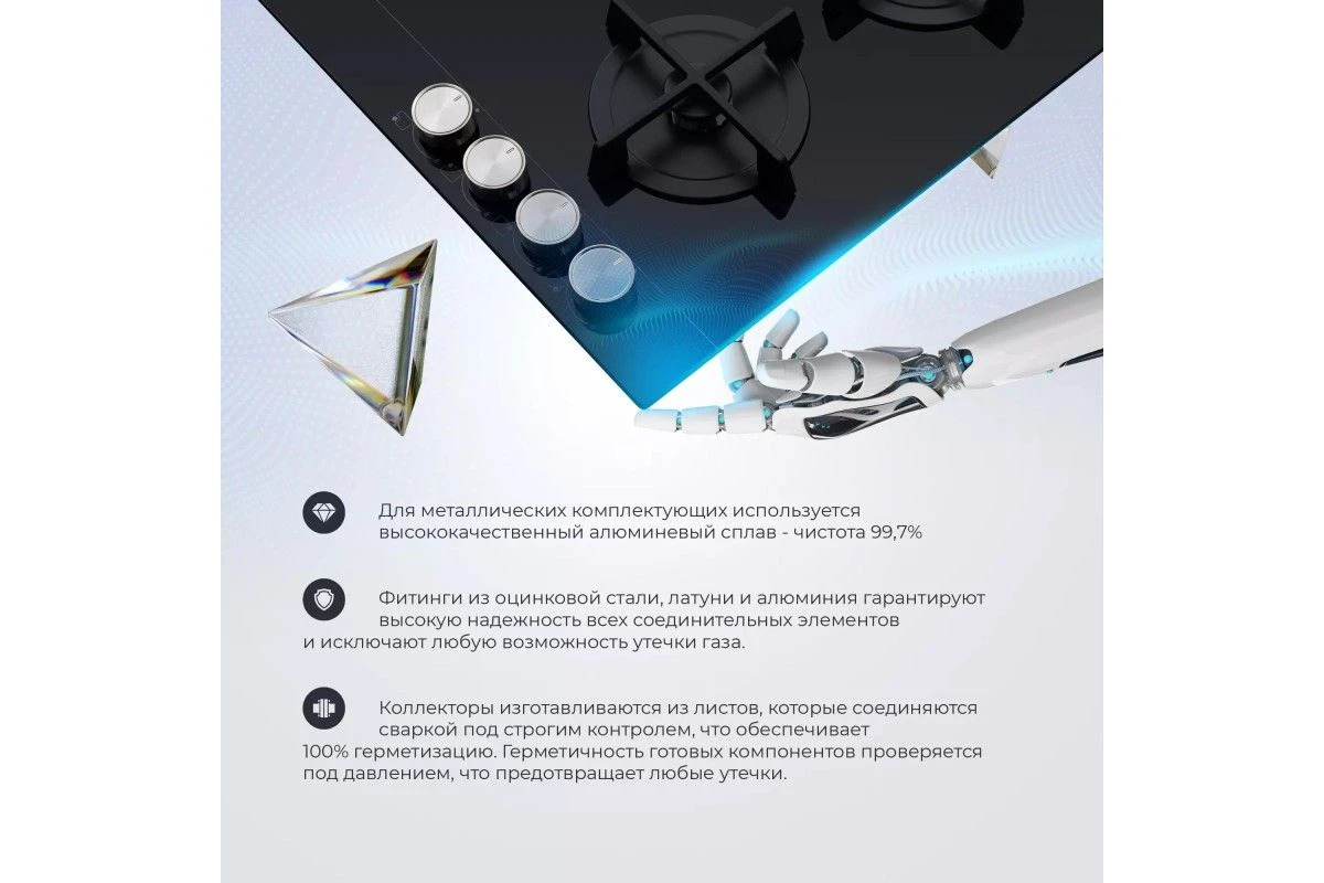 Газовая варочная панель DeLonghi NSL 460 N RUS