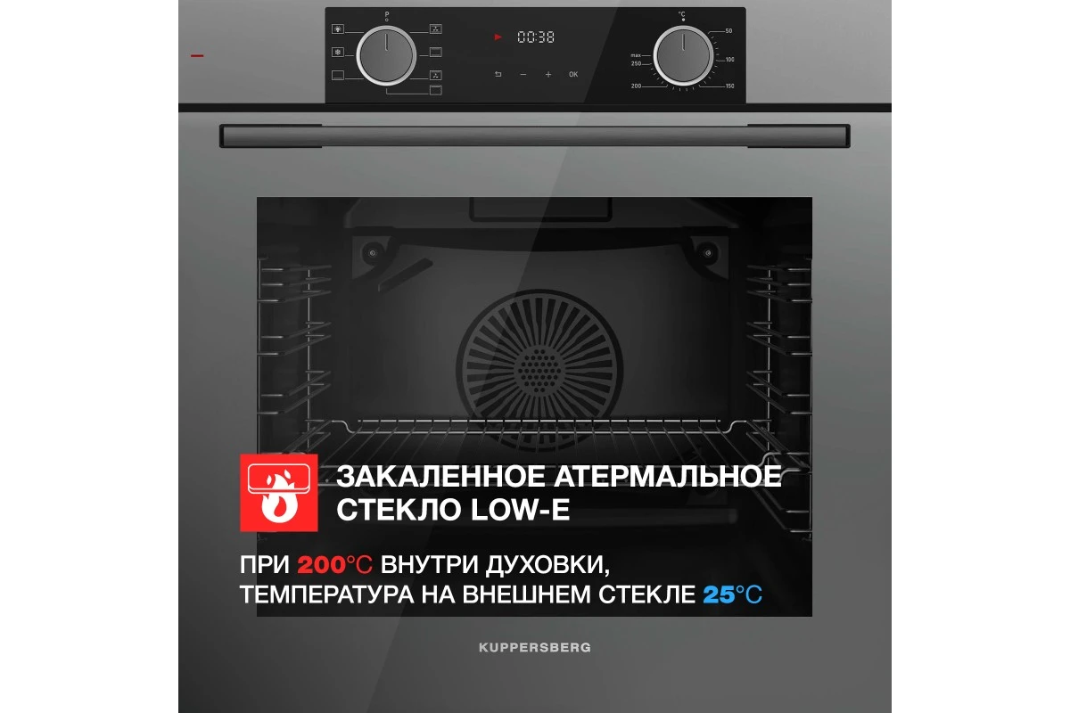 Духовой шкаф Kuppersberg HF 607 GR