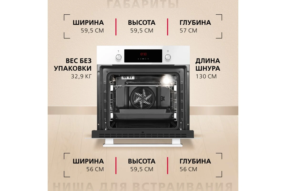Духовой шкаф Hansa BOEW68411