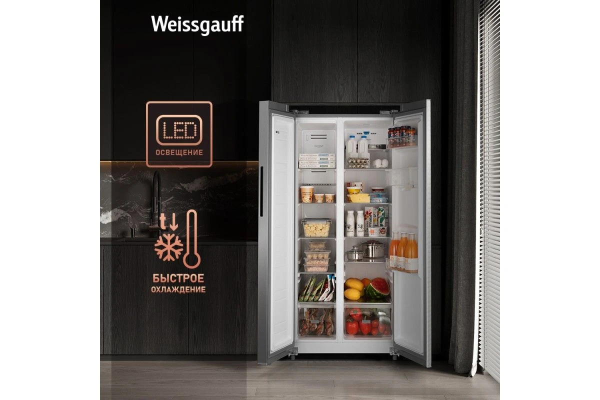 Отдельностоящий холодильник с инвертором и подачей воды Weissgauff WSBS 600 X NoFrost Inverter Water Dispenser
