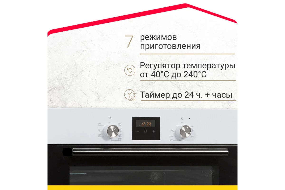 Электрический духовой шкаф Simfer B6EW56070