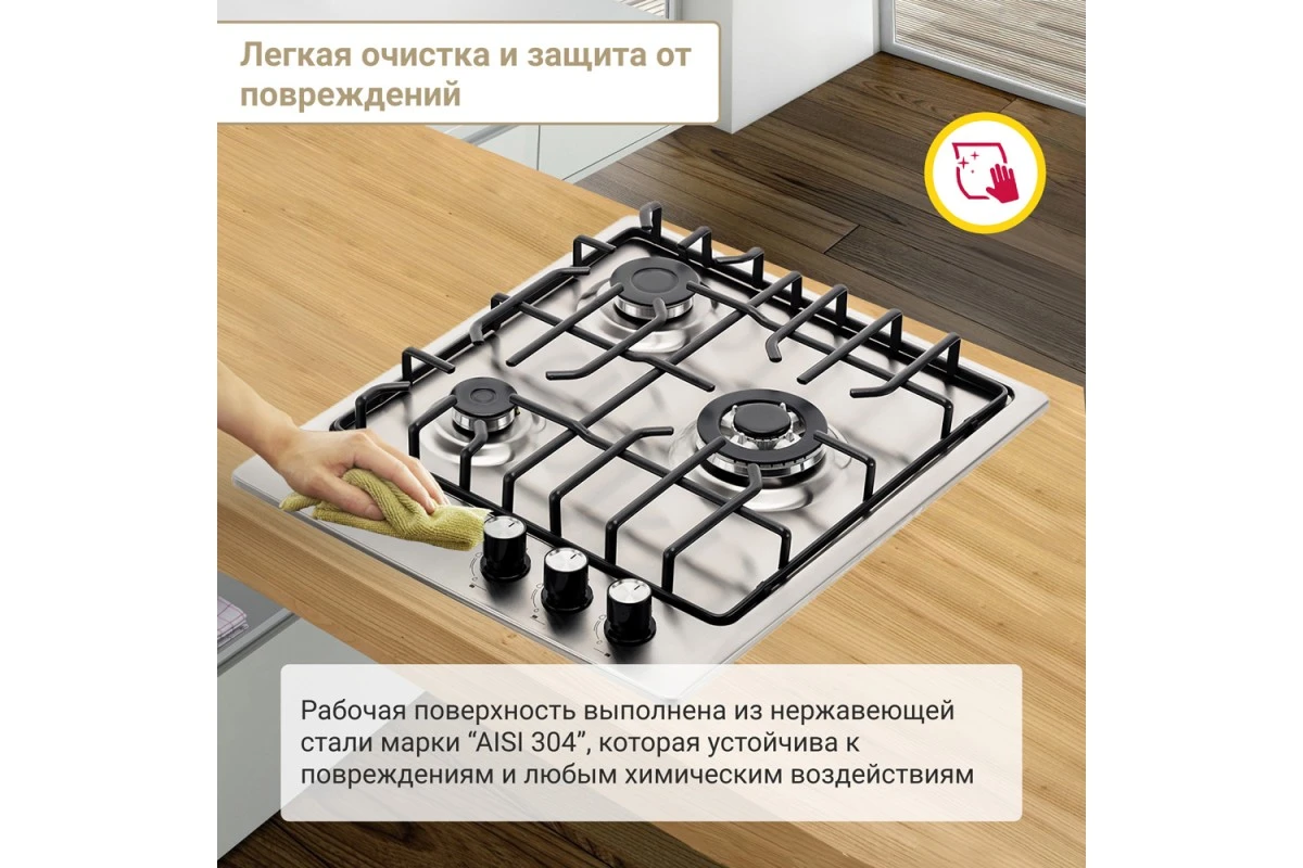 Газовая варочная поверхность Simfer H45V35M571