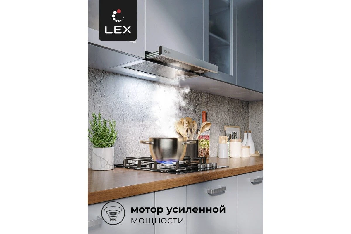 Встраиваемая кухонная вытяжка LEX HONVER 600 INOX