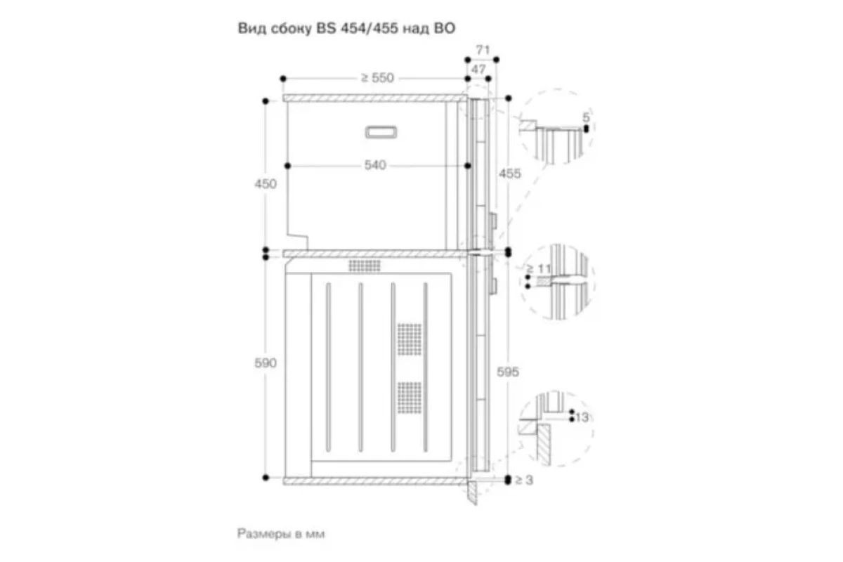 Комбинированный духовой шкаф-пароконвектомат Gaggenau BS450111