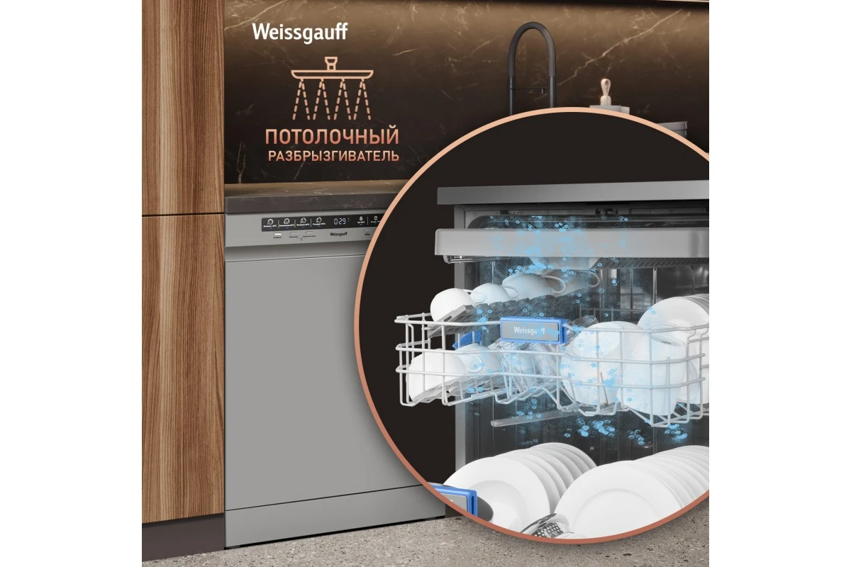 Посудомоечная машина Weissgauff DW 6038 D Dual Wash Silver