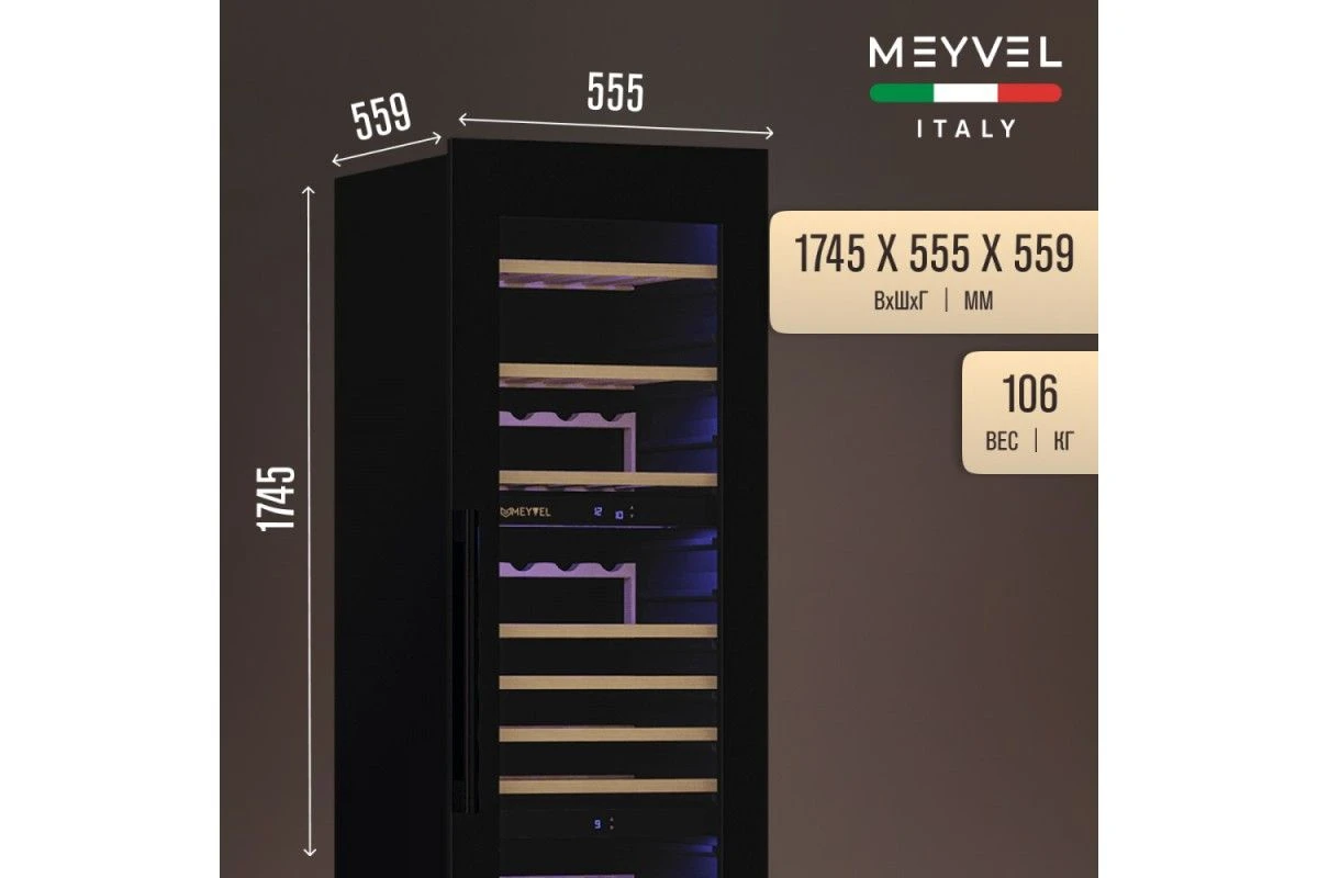 Винный шкаф Meyvel MV89-KBB3