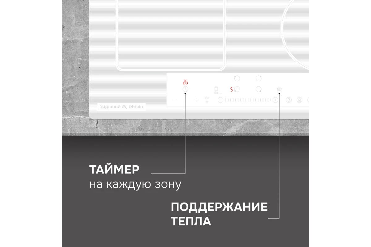 Стеклокерамическая варочная панель Zigmund & Shtain CI 34.6 W