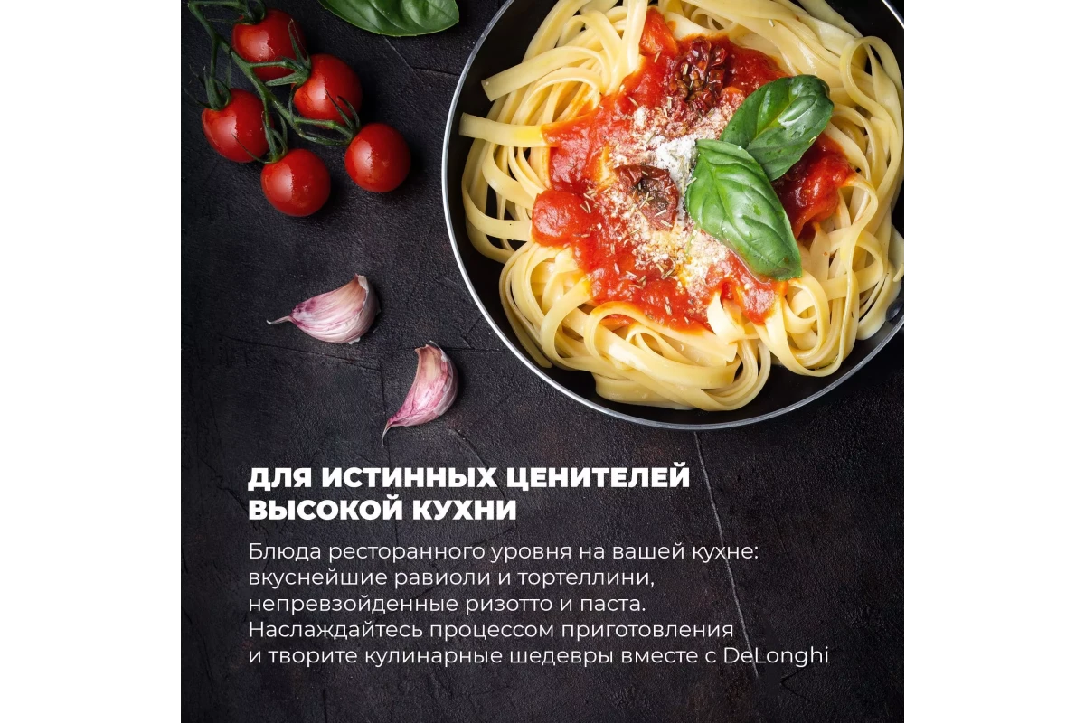 Индукционная варочная панель DeLonghi SLI 604 RUS