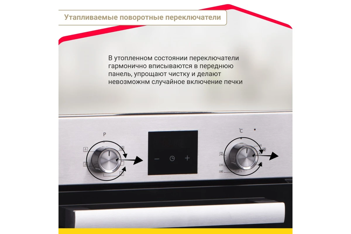 Электрический духовой шкаф Simfer B4EM56501