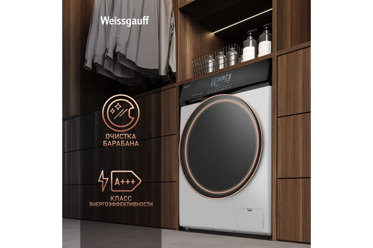 Стиральная машина с прямым приводом и инвертором Weissgauff WM 4926 Direct Drive Inverter Premium