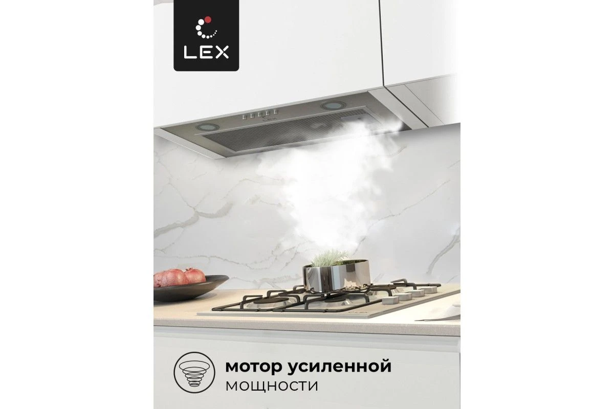 Встраиваемая кухонная вытяжка LEX GS BLOC P 600 Inox
