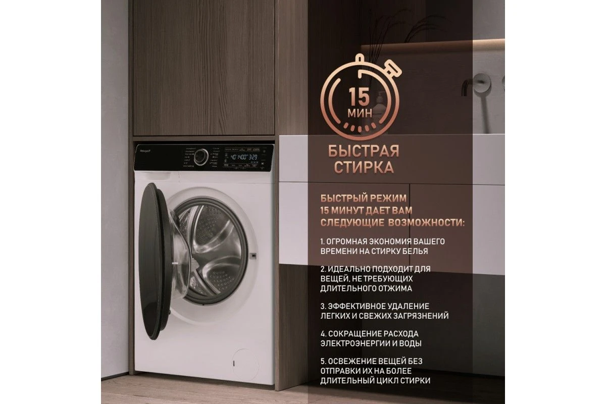 Стиральная машина Weissgauff WMD 6016 DC Inverter Steam