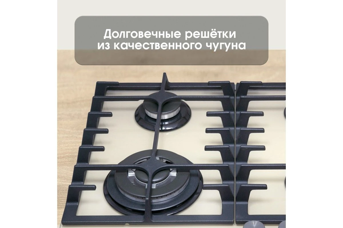 Газовая варочная панель из закаленного стекла Zigmund & Shtain MN 197.61 I