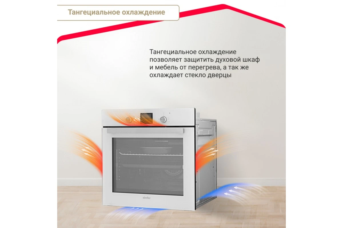Электрический духовой шкаф Simfer B6EC58016