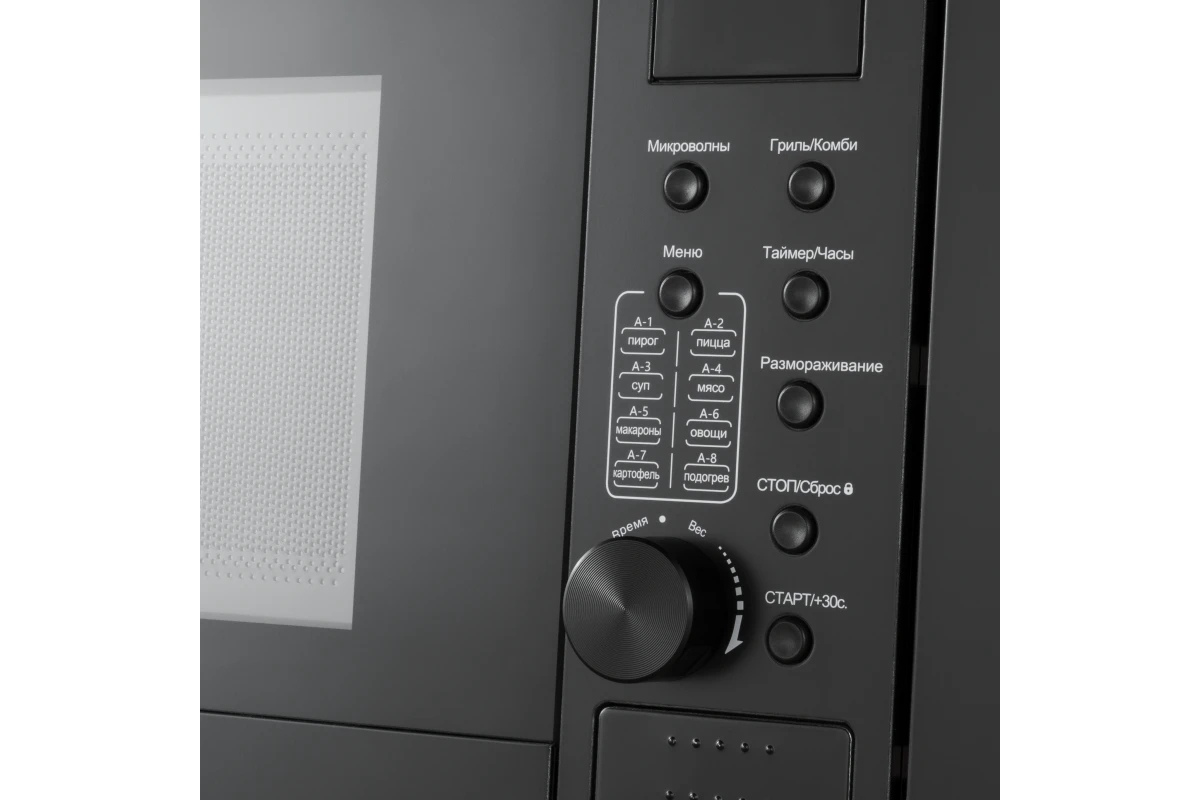 Встраиваемая микроволновая печь Meferi MMO6020BK POWER