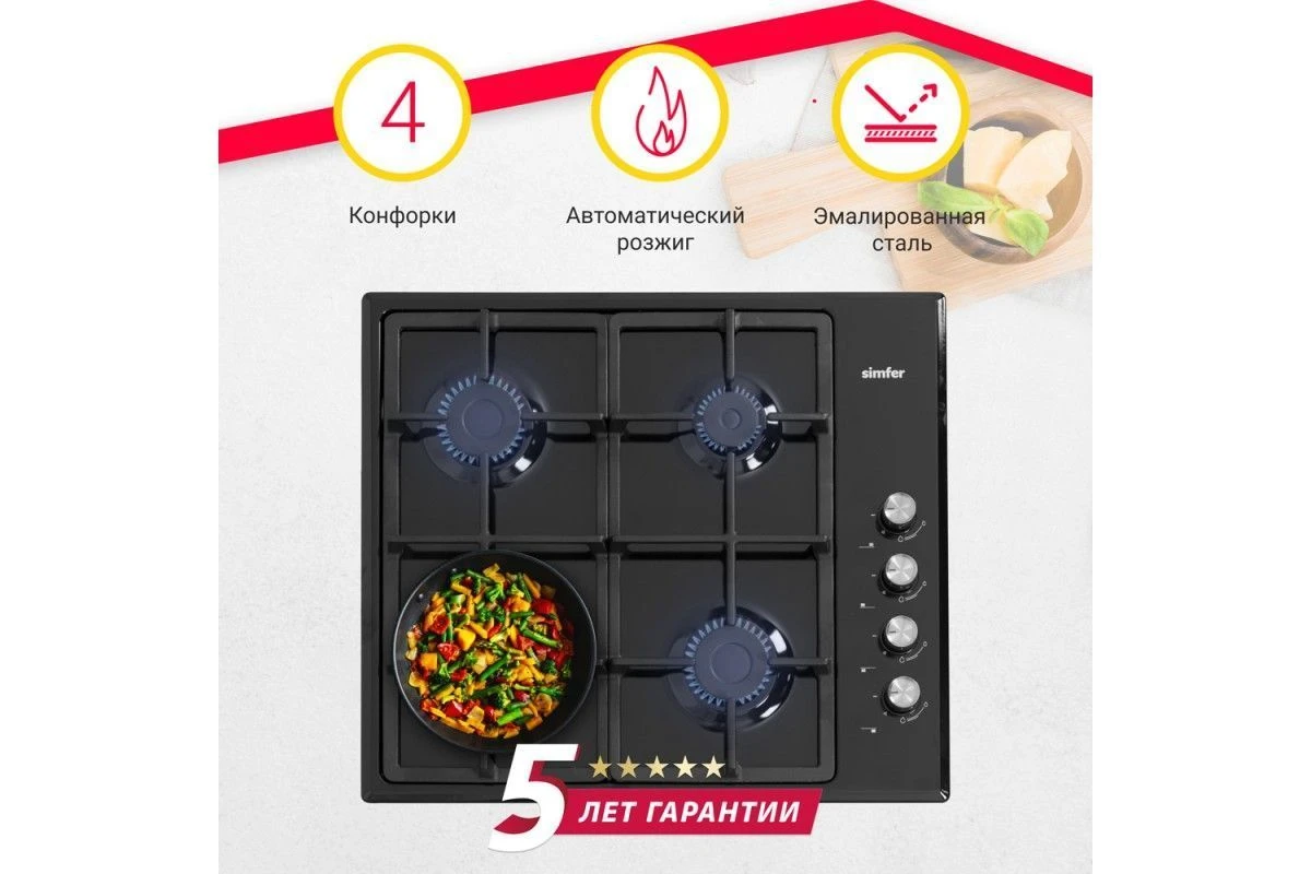 Газовая варочная панель Simfer H60Q40B416