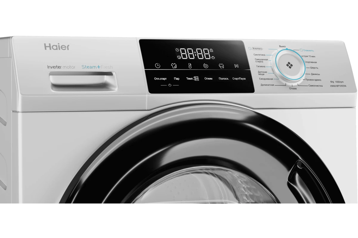 Стиральная машина Haier HW60-BP10929A