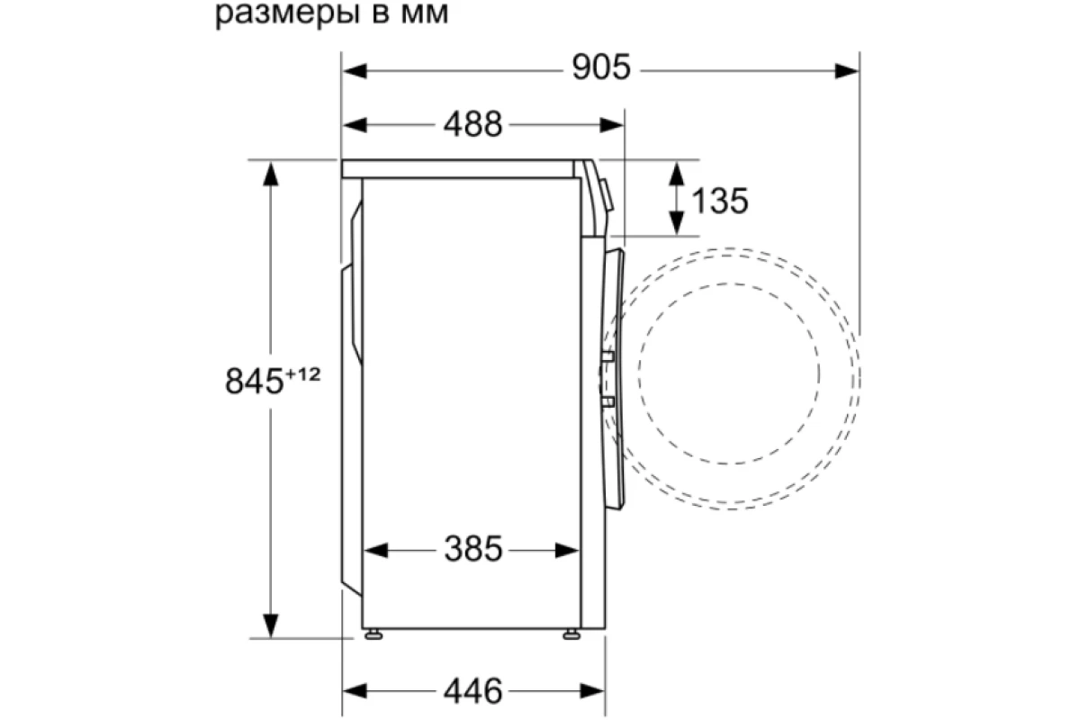 Стиральная машина Bosch WHA122XMOE