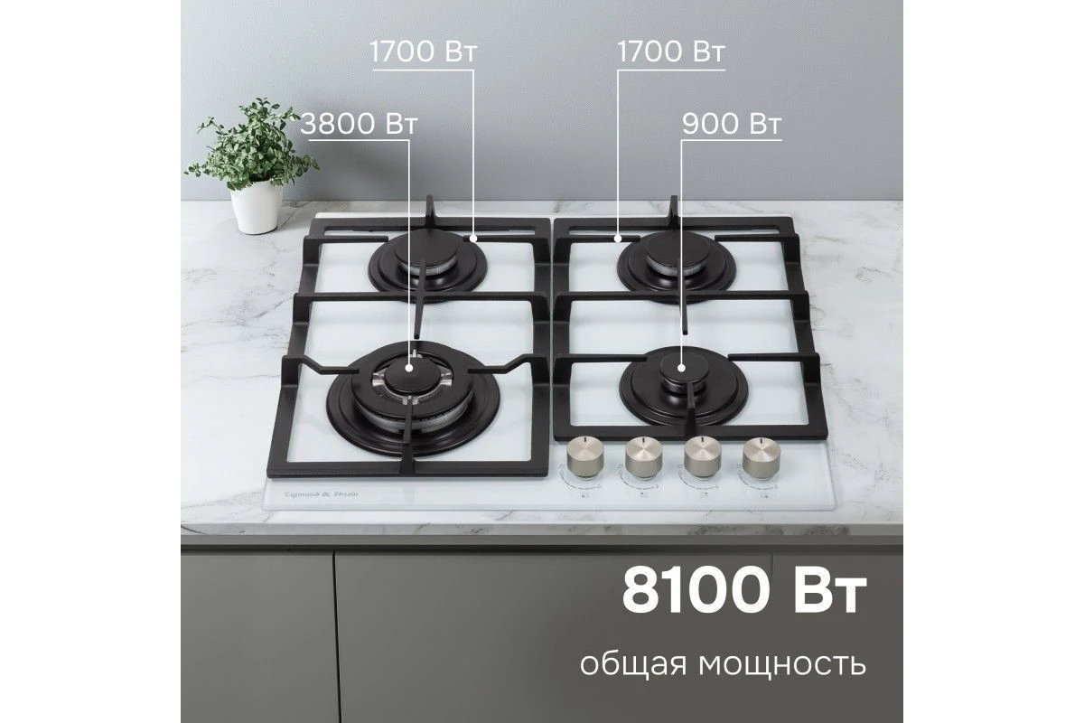 Газовая варочная панель Zigmund & Shtain M 26.6 W