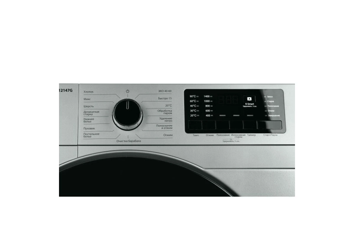 Стиральная машина Kraft KF-MDS12147G