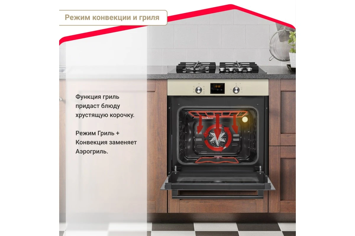 Электрический духовой шкаф Simfer B6ER56070