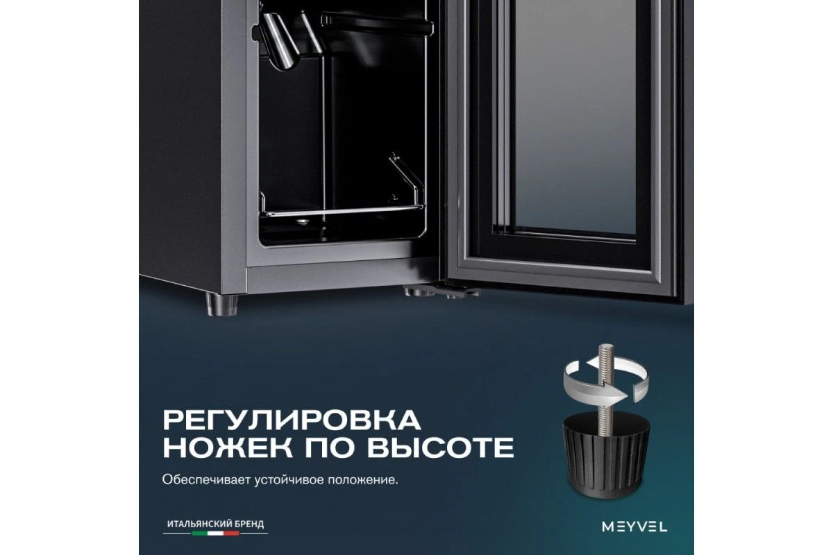 Винный шкаф Meyvel MV16-CBD1