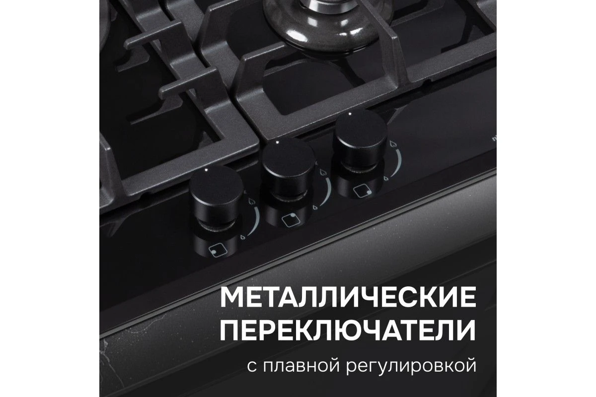 Газовая варочная панель из закаленного стекла Zigmund & Shtain M 23.4 B