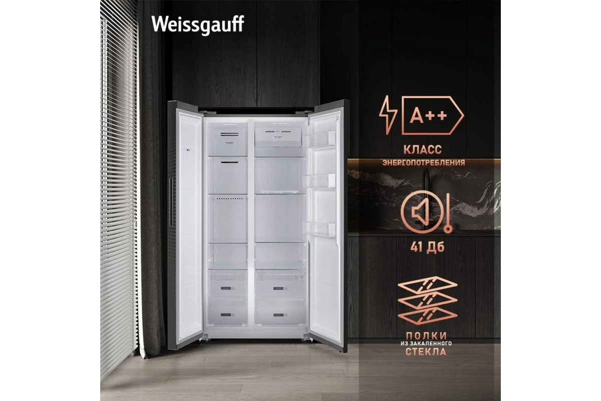 Отдельностоящий холодильник с инвертором Weissgauff WSBS 600 BeG NoFrost Inverter