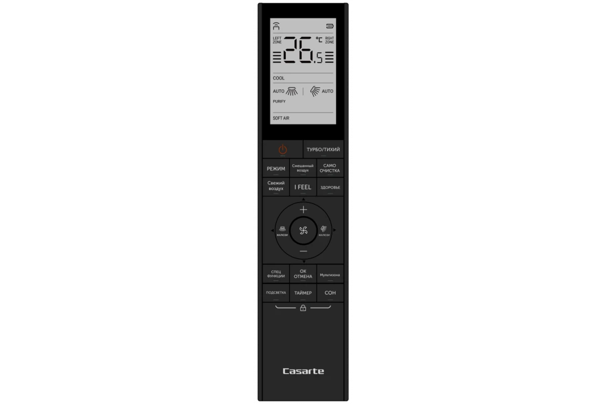 Сплит-система Casarte Triano 25 CAS25MW1/R3-G