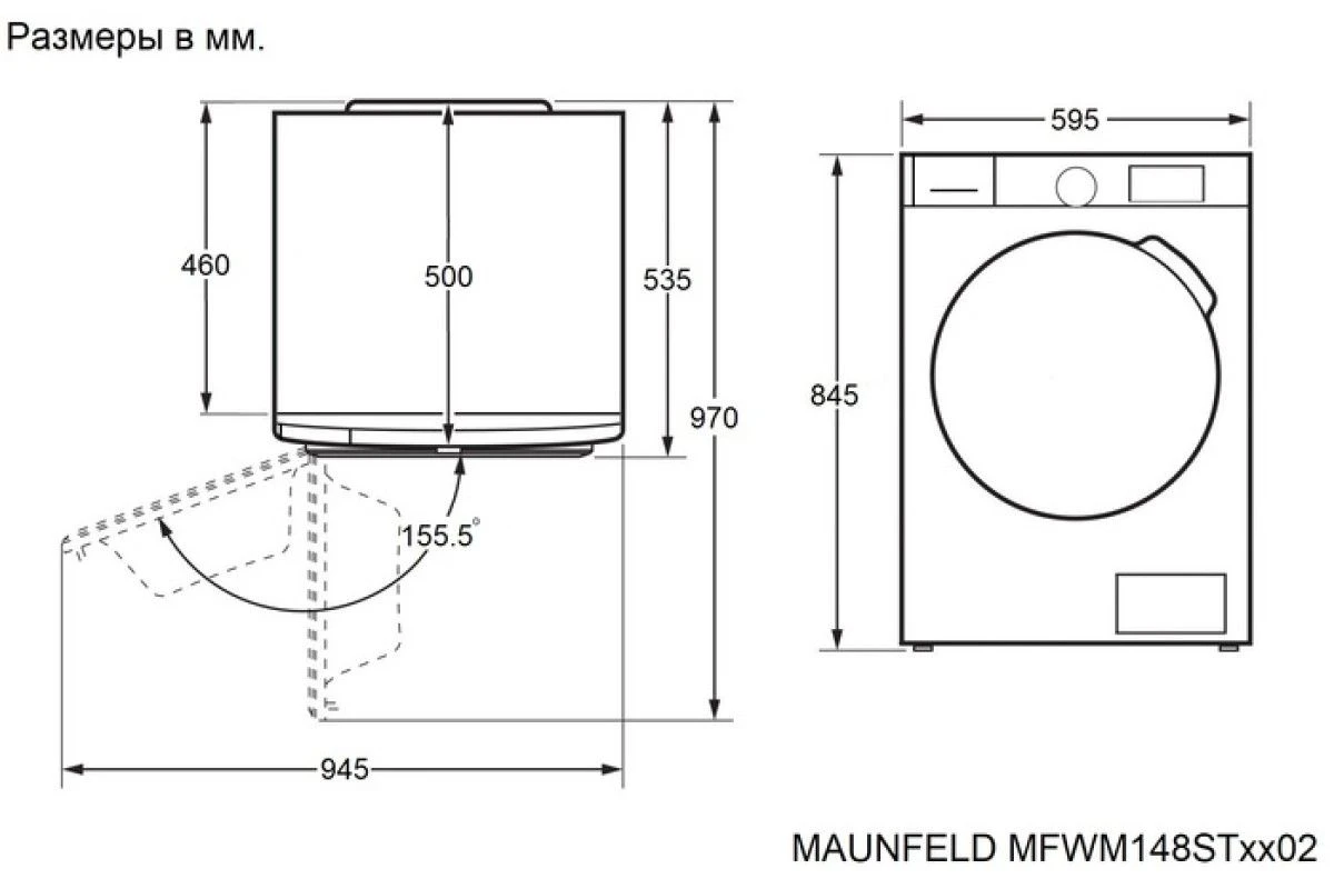 Стиральная машина Maunfeld MFWM148STWH02