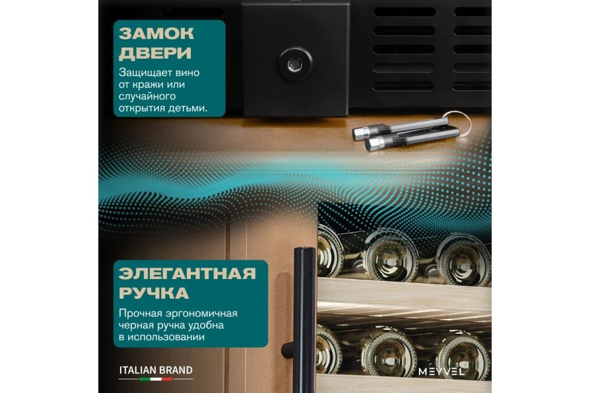 Винный шкаф Meyvel MV77PRO-KBT2 (Натуральный бук)