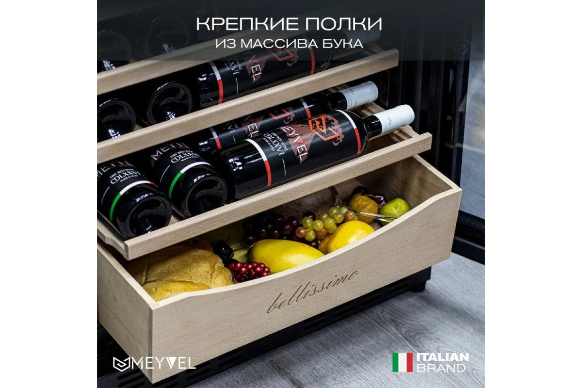 Винный шкаф Meyvel MV110-KST2 (Slim)