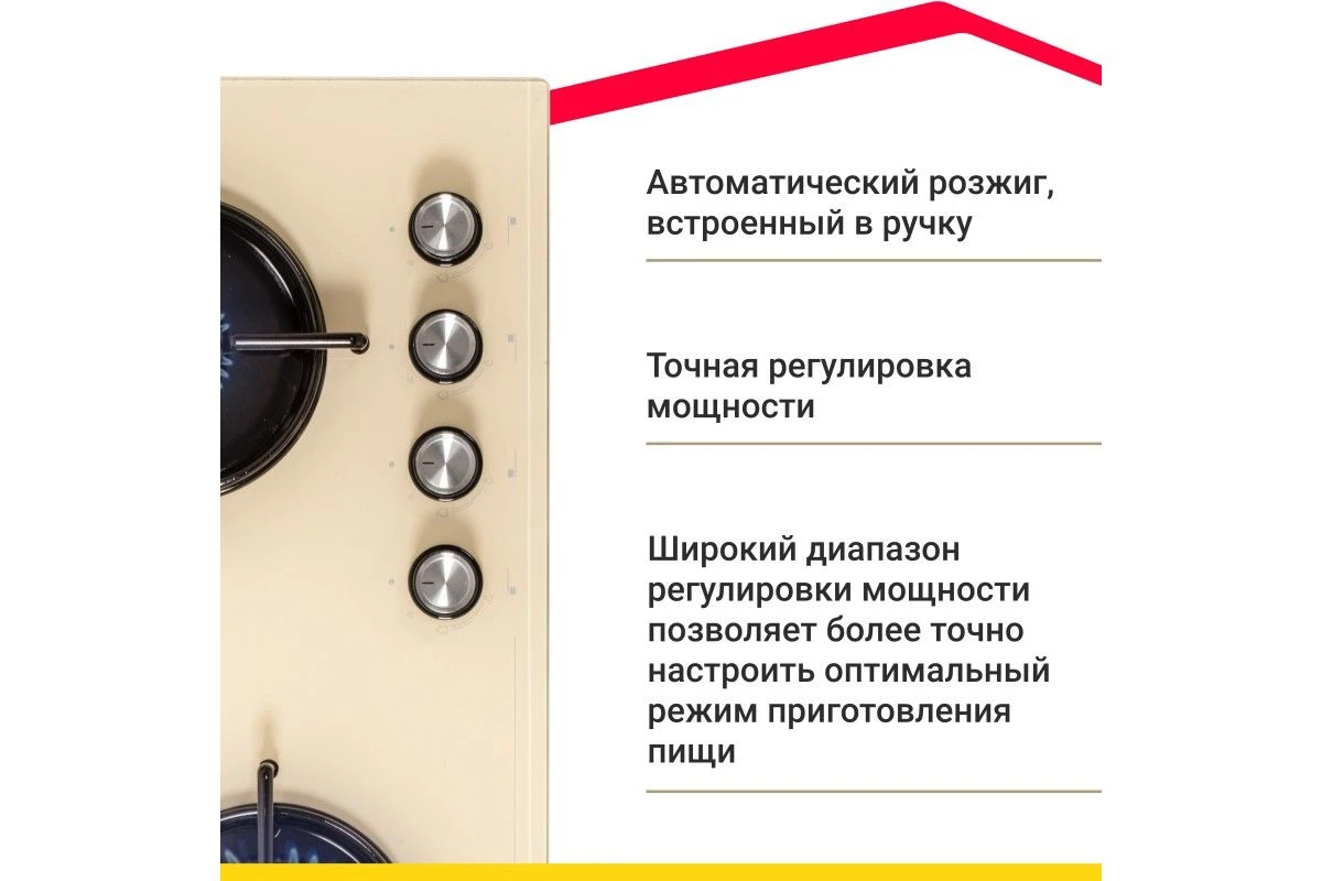 Газовая варочная поверхность Simfer H60N40J570