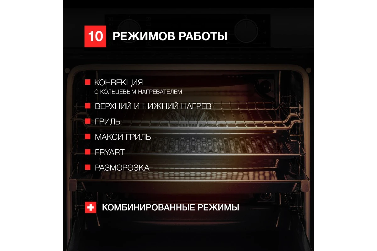 Духовой шкаф Kuppersberg HFT 610 GR