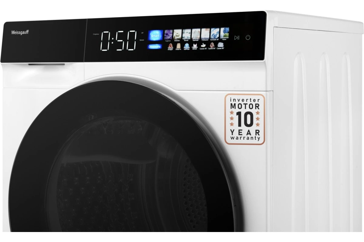 Сушильная машина с инвертором и ультрафиолетом Weissgauff WD 999 Heat Pump Full Touch