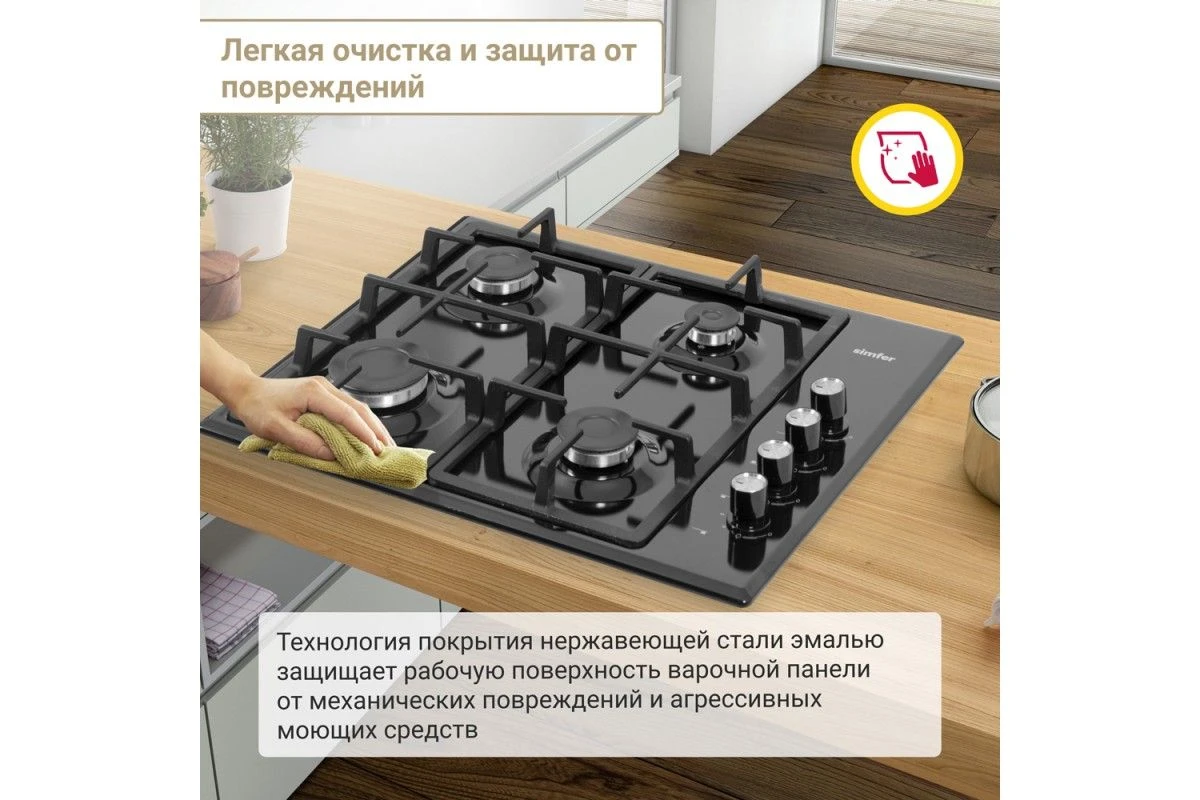 Газовая варочная панель Simfer H60Q40B416