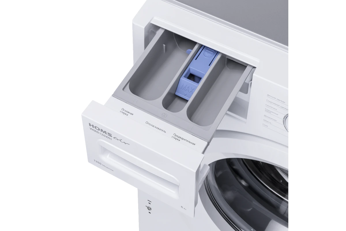 Встраиваемая стиральная машина HOMSair WMB126WH