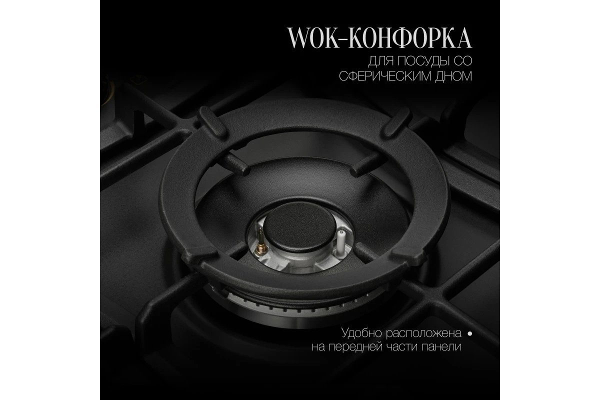 Газовая варочная панель Kuppersberg FS 903 B Bronze