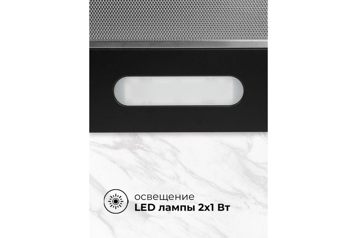 Встраиваемая кухонная вытяжка LEX HONVER G 500 BLACK