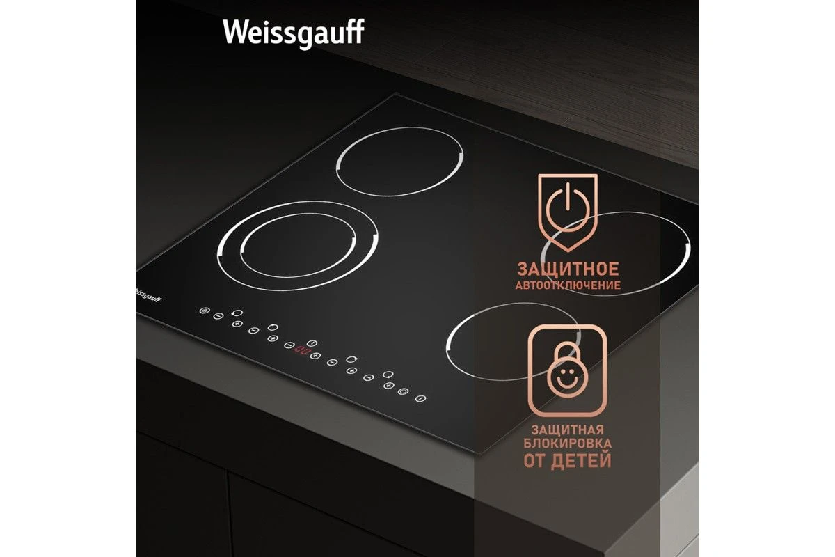 Варочная панель Weissgauff HV 641 B