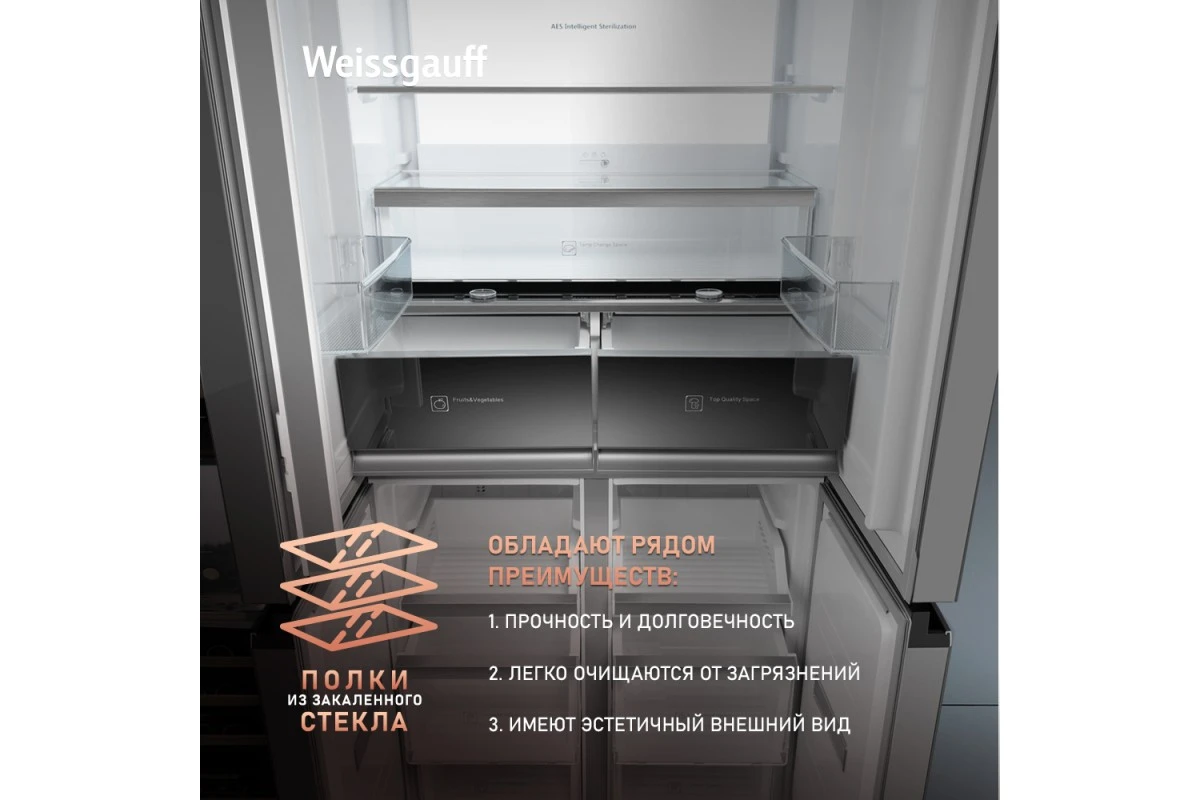 Отдельностоящий холодильник с инвертором Weissgauff WCD 450 BgNF Built-in