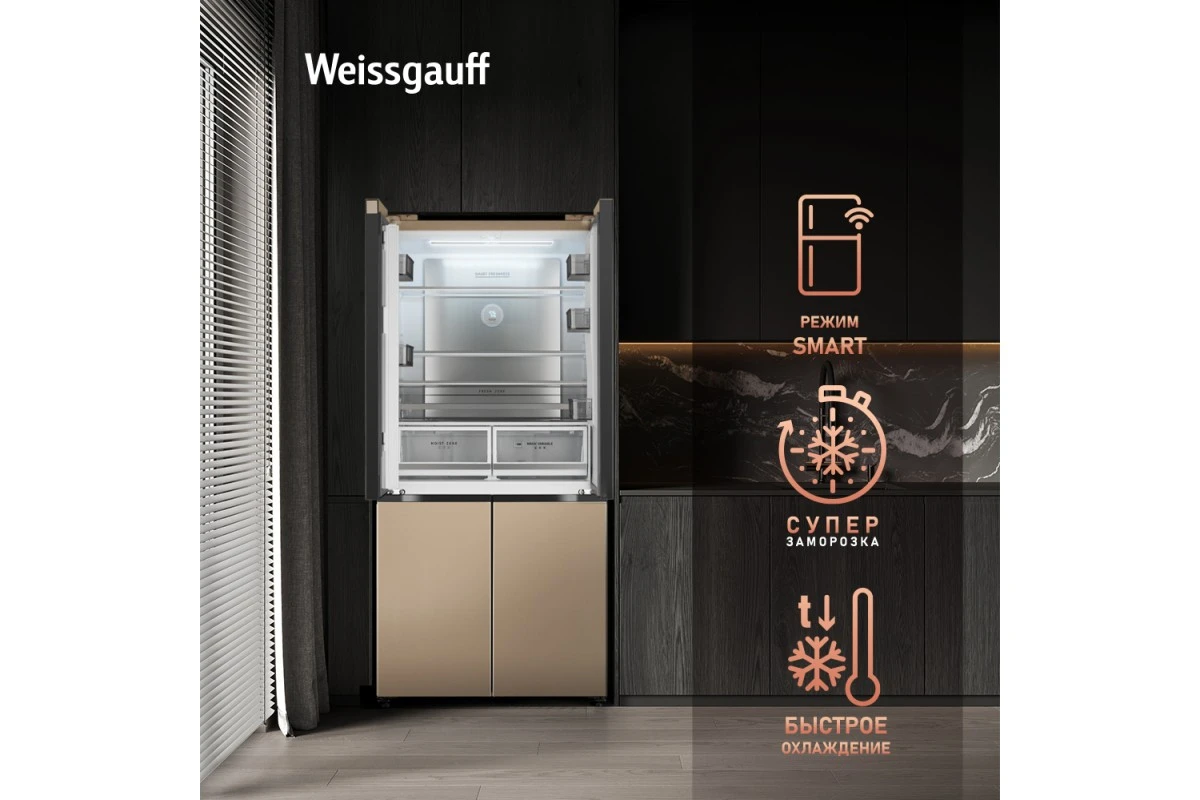 Отдельностоящий холодильник с инвертором Weissgauff WCD 510 Built-in Inverter NoFrost Сhampagne Glass