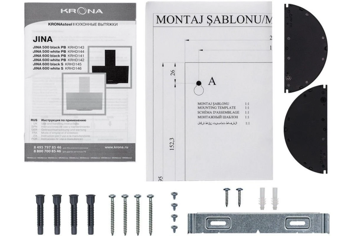 Вытяжка Krona JINA 600 BLACK S